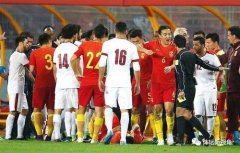 国足亚洲杯出线分析:首战就是生死战 对方阵中