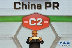 2019年亚洲杯分组抽签结果揭晓