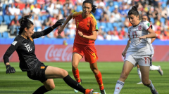 女足世界杯-中国女足0-0平西班牙小组出线 彭诗梦
