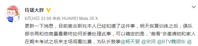 奥古2.png
