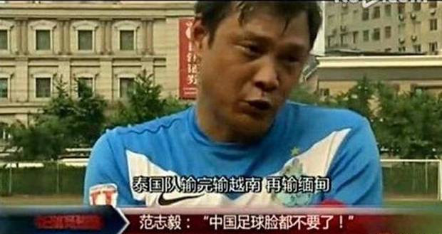 接下来输缅甸?男足国字号一年内两度不敌越南